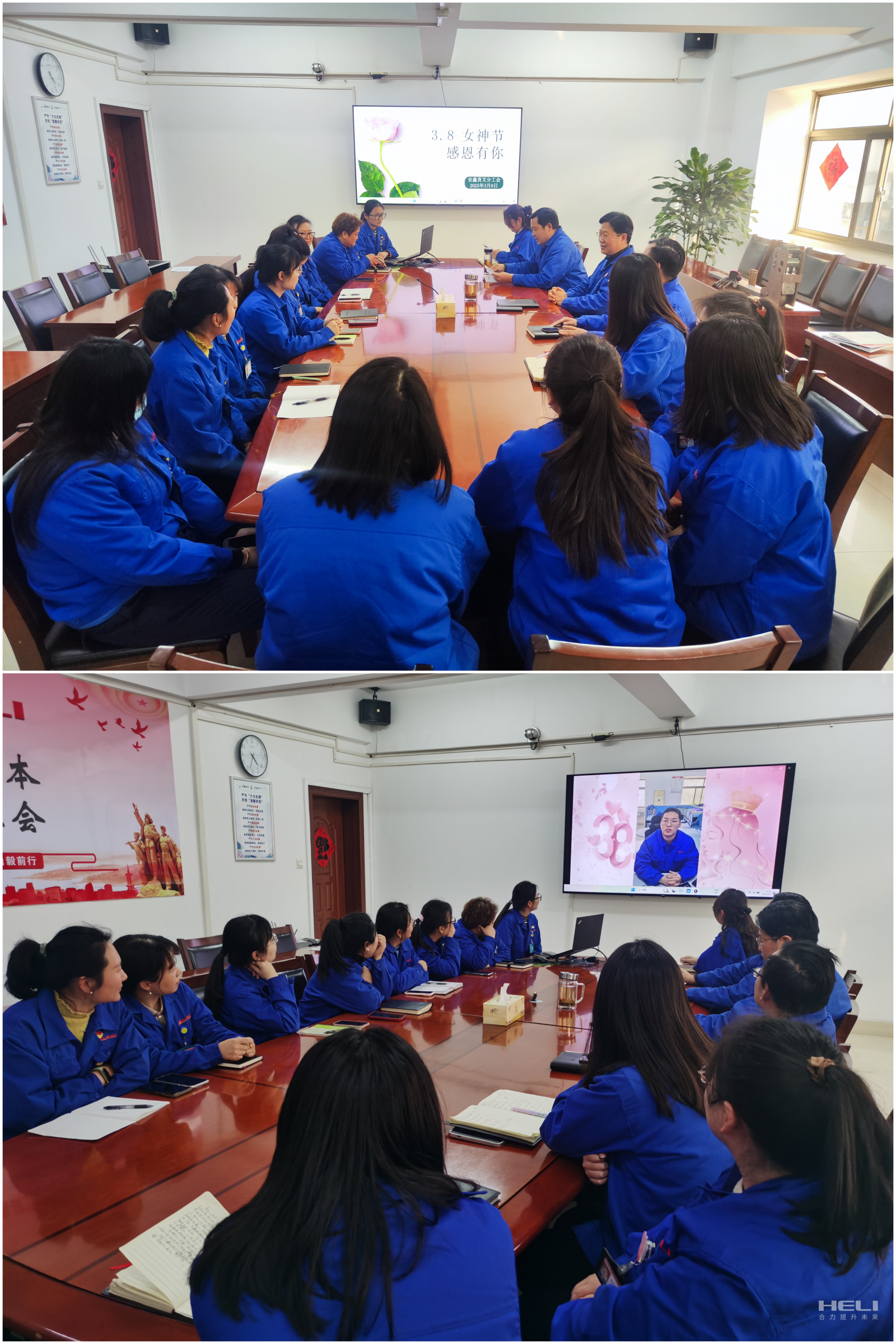 座谈交流会、播放祝福短片.png