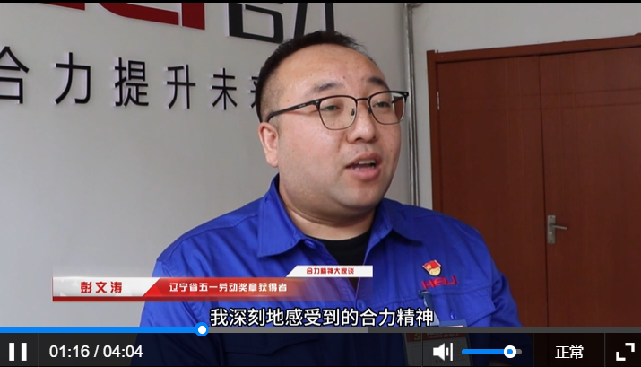 4-2 文化共建,劳模宣扬金年会 金字招牌诚信至上文化.jpg 4-2 文化共建,劳模宣扬金年会 金字招牌诚信至上文化.jpg