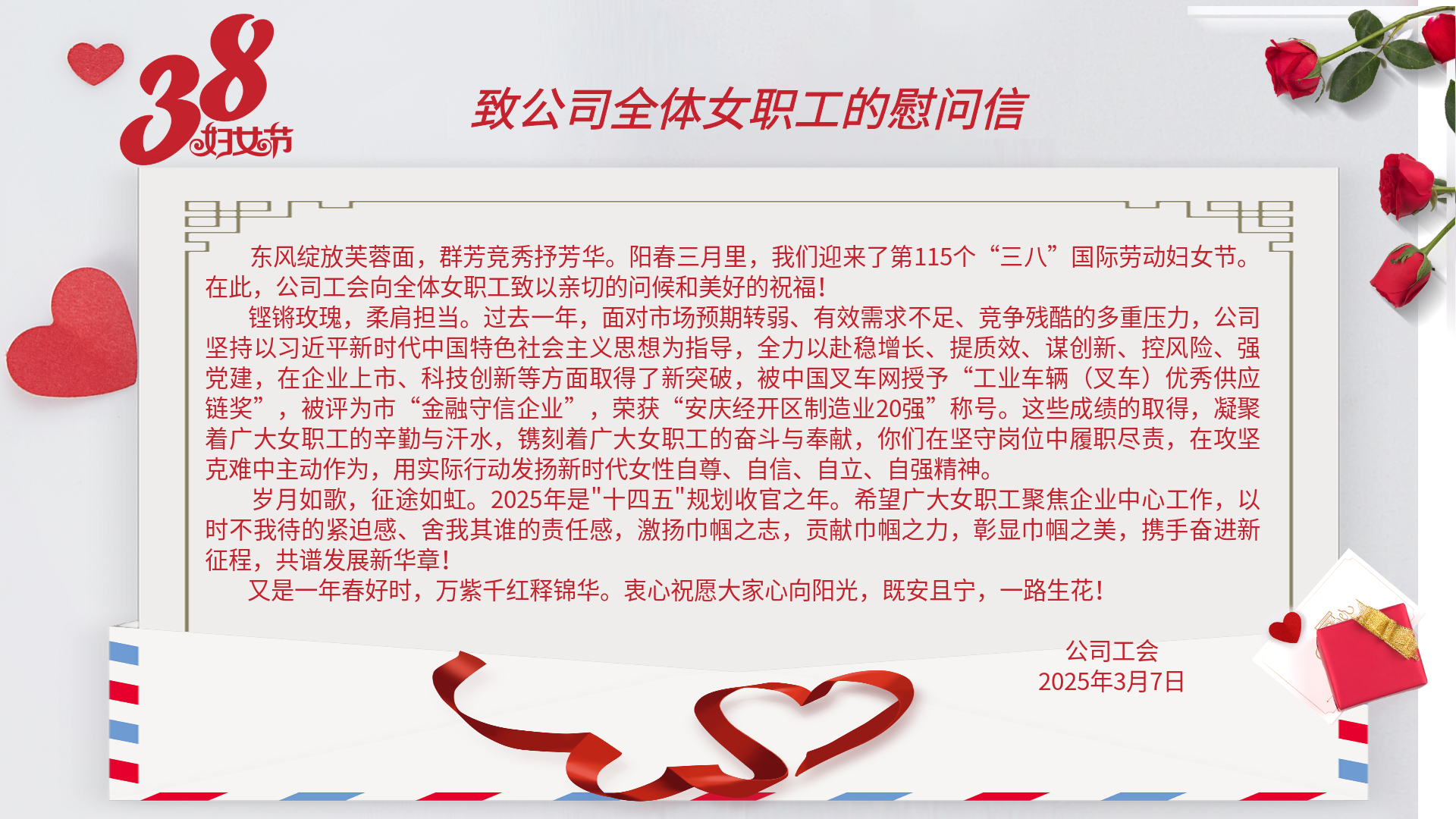 宣传海报（横版）.png