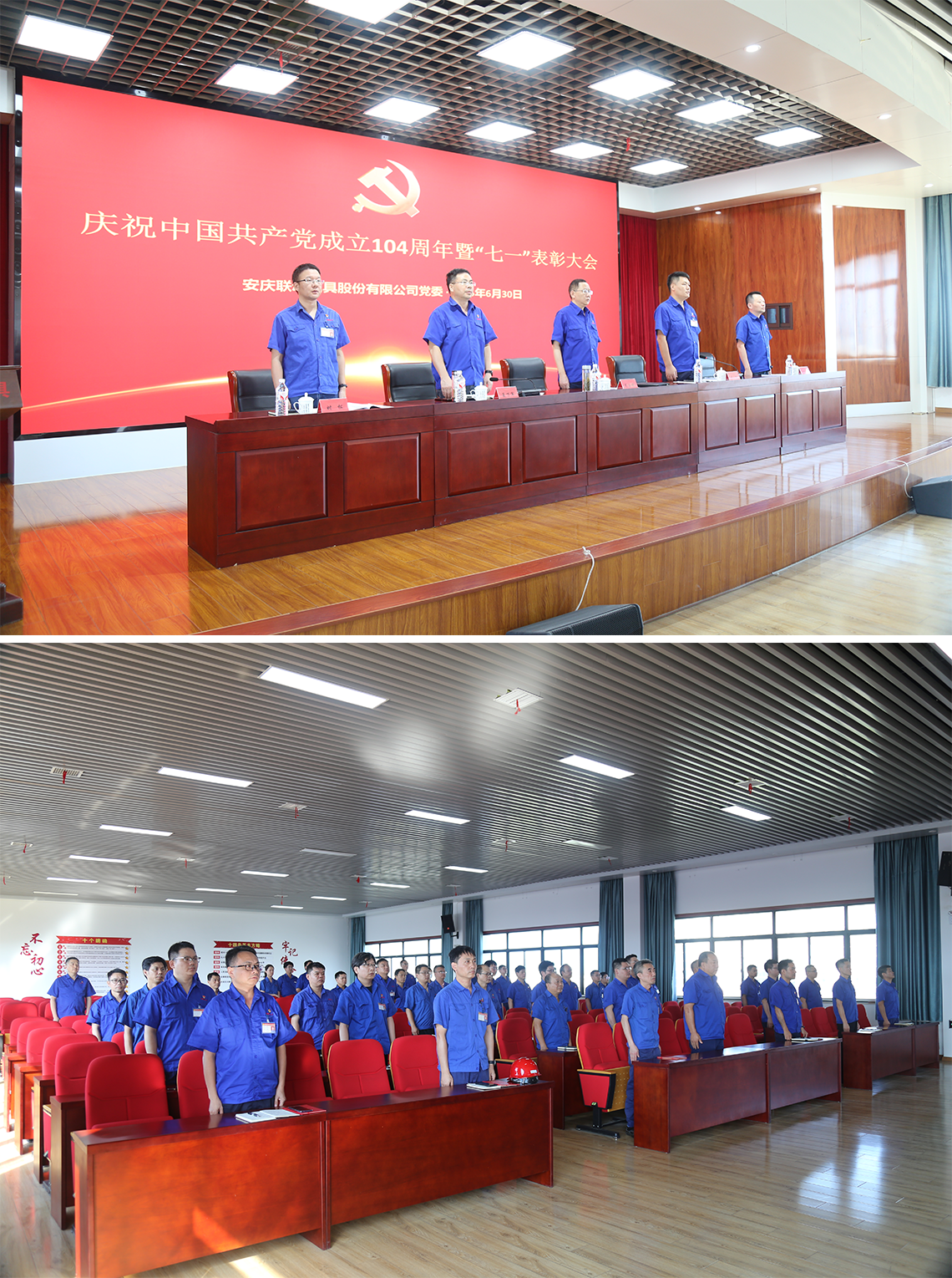 4.大会开幕及闭幕现场.png